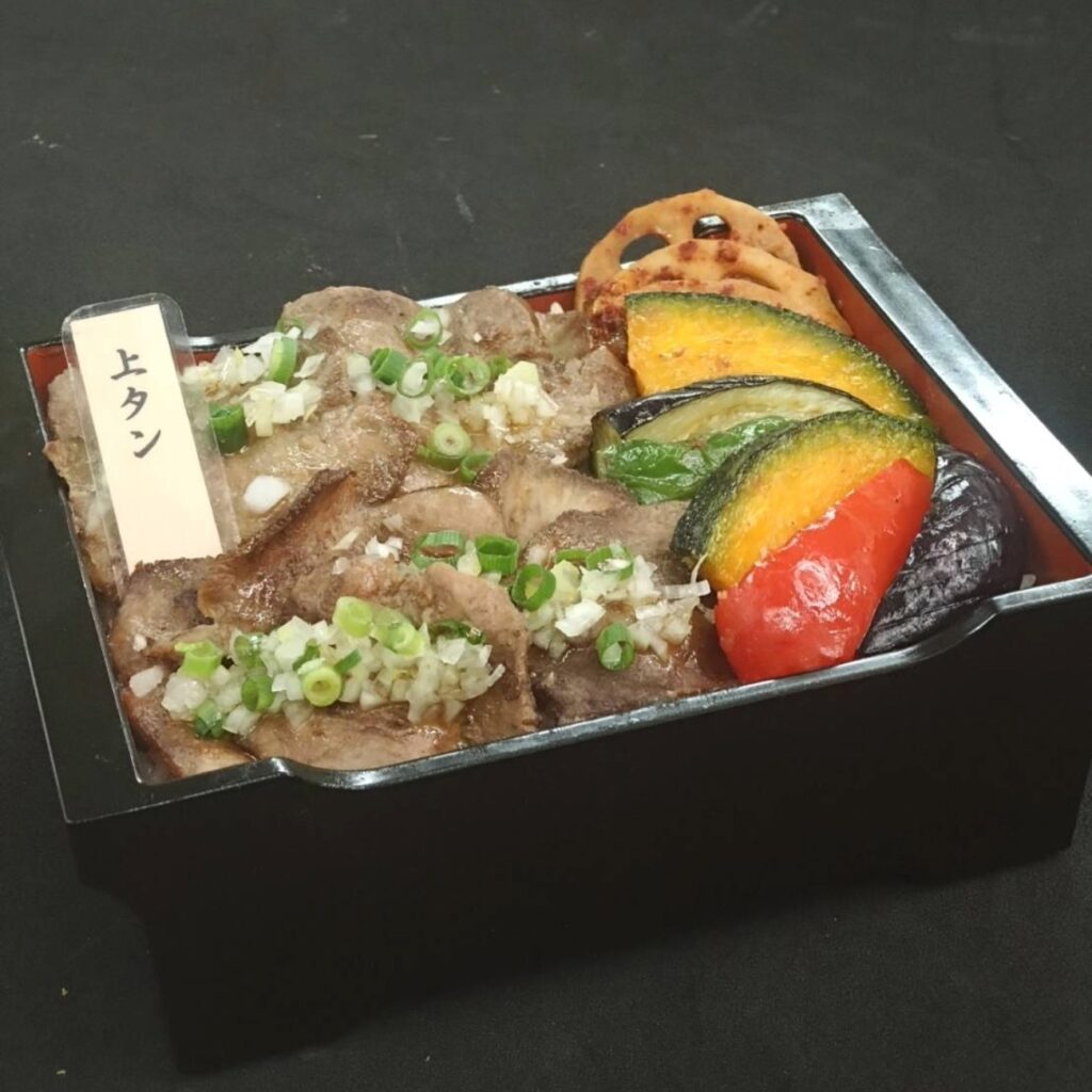 幸乃羽の牛タン重