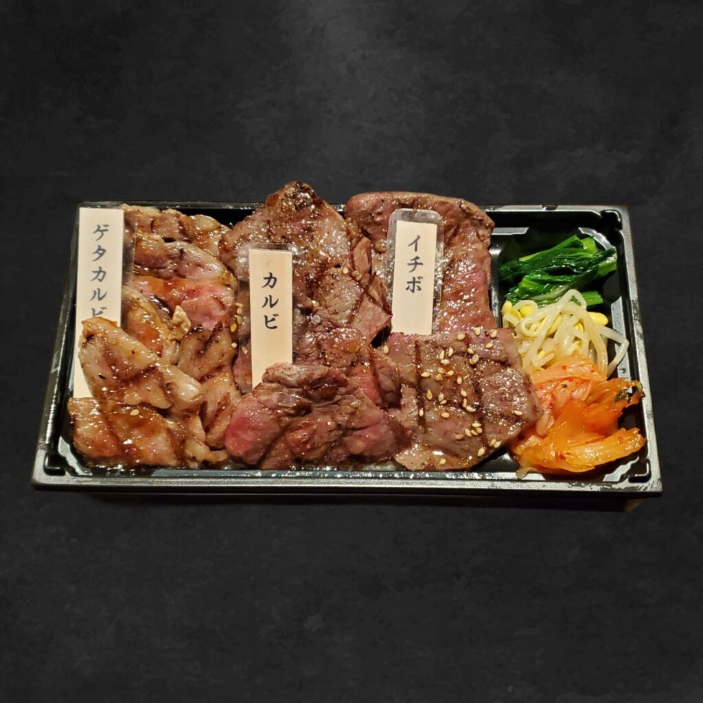 近江牛盛合せ重
