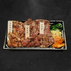 近江牛盛合せ重